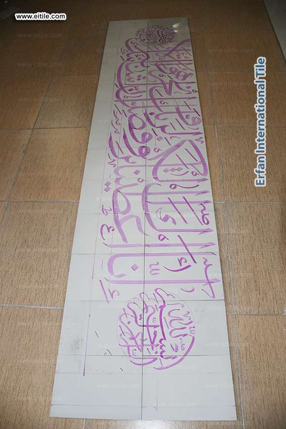 Supplier of persian blue tiles with calligraphy, www.eitile.com