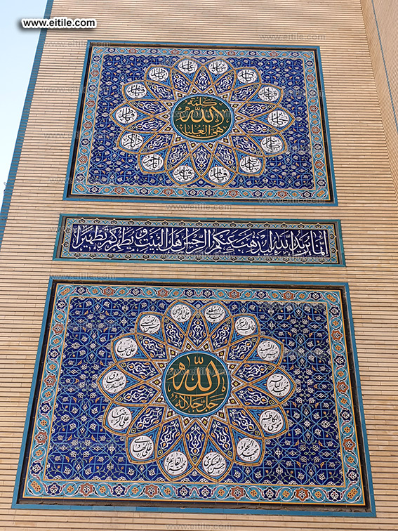 Installation of Seven color tiles with calligraphy for mosque, www.eitile.com