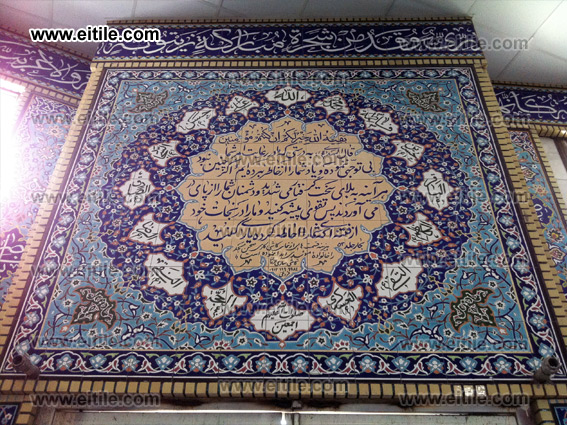 norooz mosque, mosque ceramic tile, masjid ceramic tile, www.eitile.com
