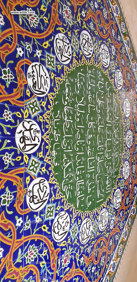 Calligraphy in Mosque Decoration, www.eitile.com