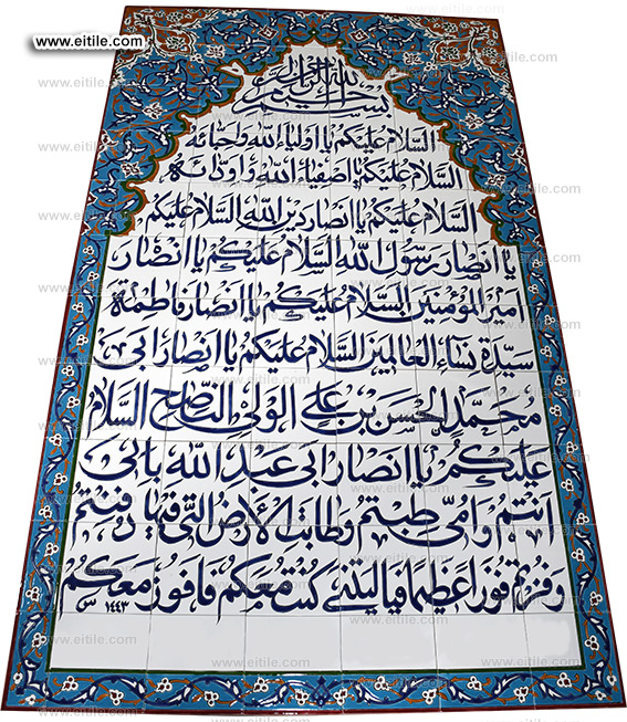Islamic mosque tile online store, www.eitile.com