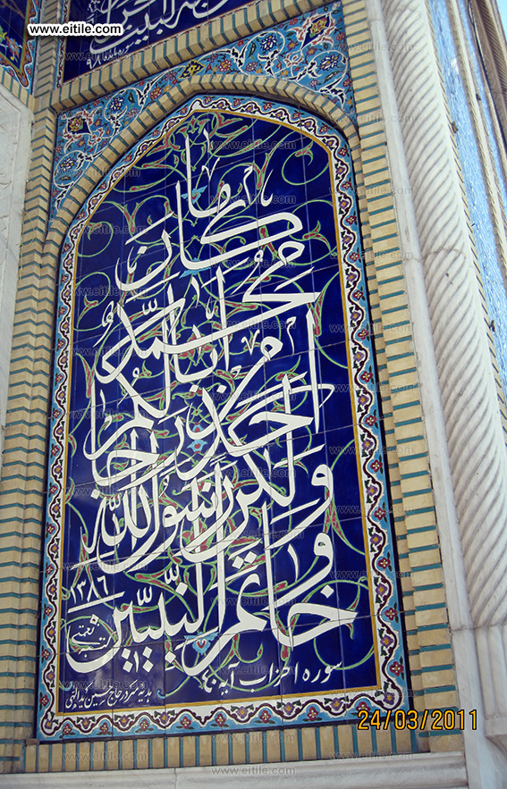 Calligraphy on mosque tiles, www.eitile.com