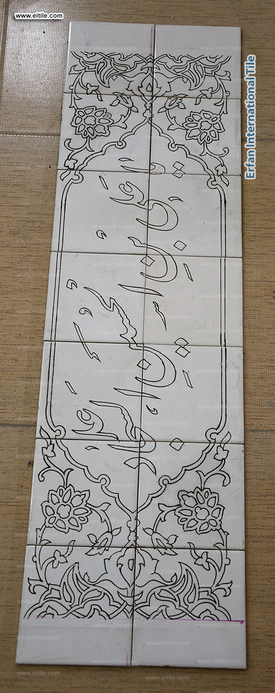 Online calligraphy tile supplier, www.eitile.com