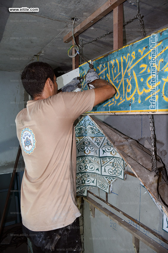 Islamic calligraphy tile supplier, www.eitile.com