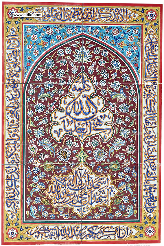 Islamic wall frame made by tiles, www.eitile.com