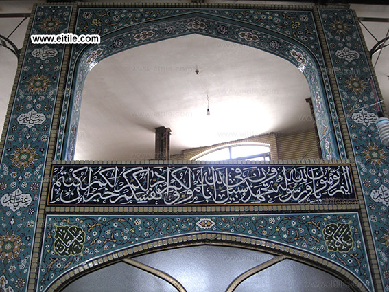 Islamic tiles with Arabic calligraphy, www.eitile.com