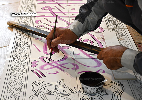 Mosque calligraphy tile manufacturer, www.eitile.com