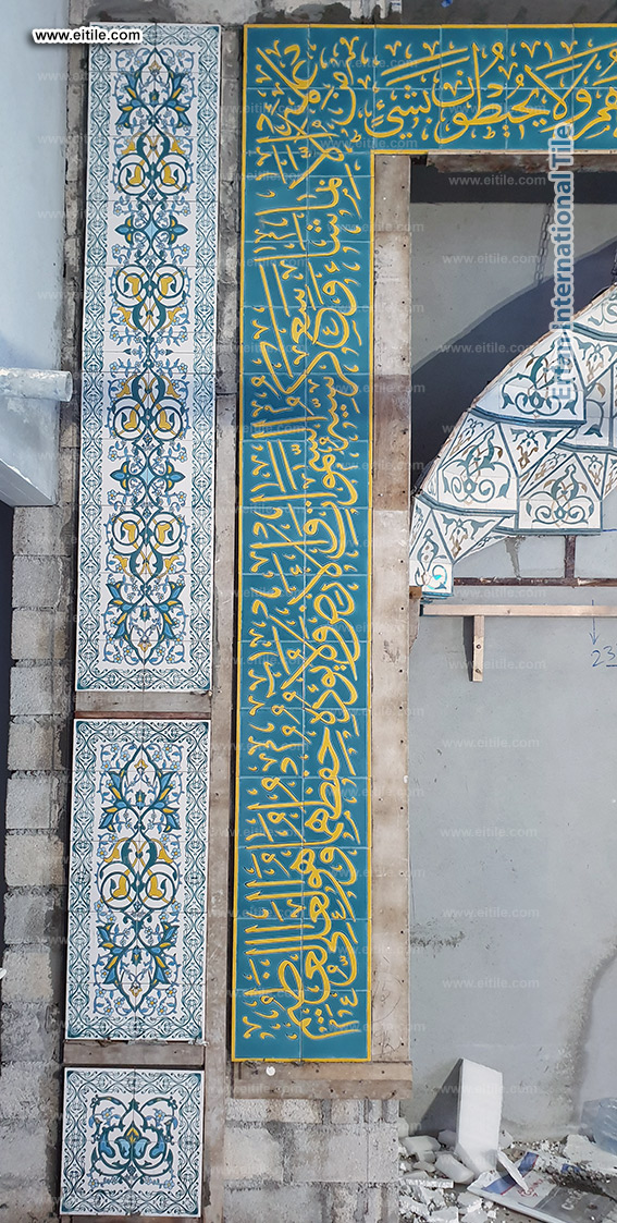 Islamic calligraphy tile supplier, www.eitile.com