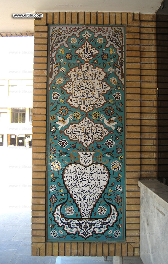 Tiles for public libraries, www.eitile.com
