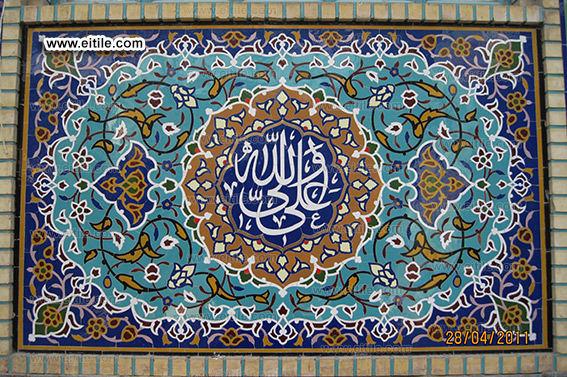 Mosque tile designer and manufacturer, www.eitile.com