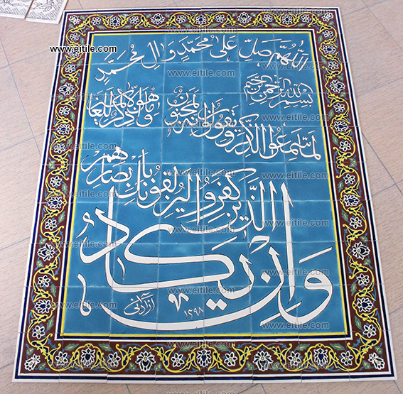 Handmade_carpet_tile, Iranian_hand_painted_tiles, www.eitile.com Handmade_carpet_tile, Iranian_hand_painted_tiles, www.eitile.com