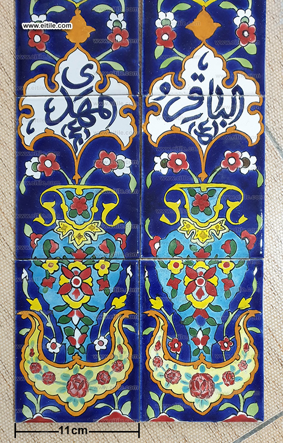 Mosque tiles with 14 Imam names, www.eitile.com