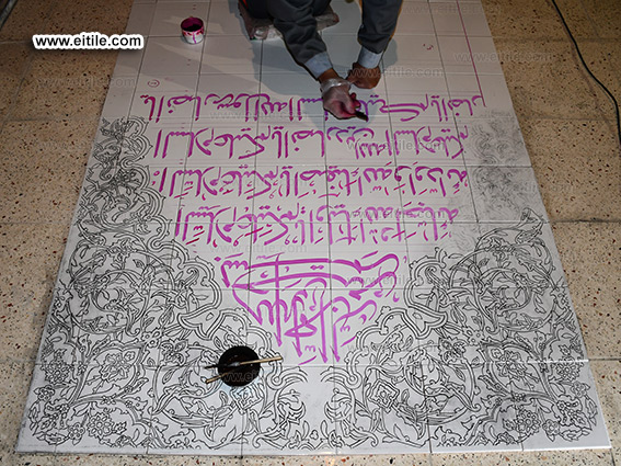 Islamic tile panel with Arabic calligraphy, www.eitile.com