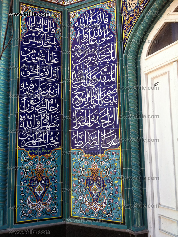 Mosuq tiles with calligraphy, www.eitile.com