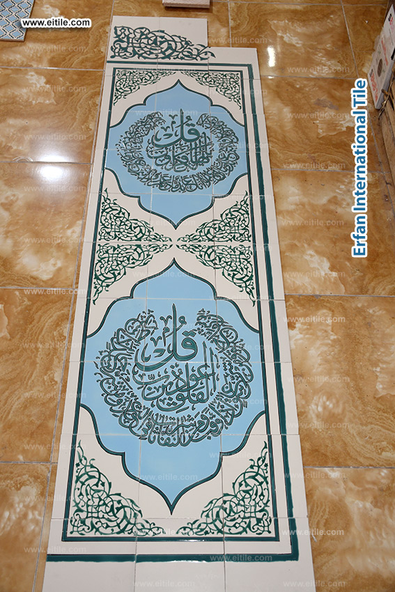 Islamic calligraphy tile supplier, www.eitile.com