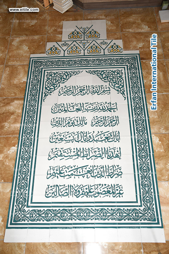 Islamic tile supplier for mosque of Mohammad Ali in Eydhafushi zone of Maldives, www.eitile.com