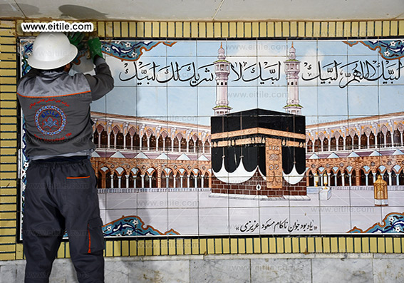 Islamic tile installation, www.eitile.com
