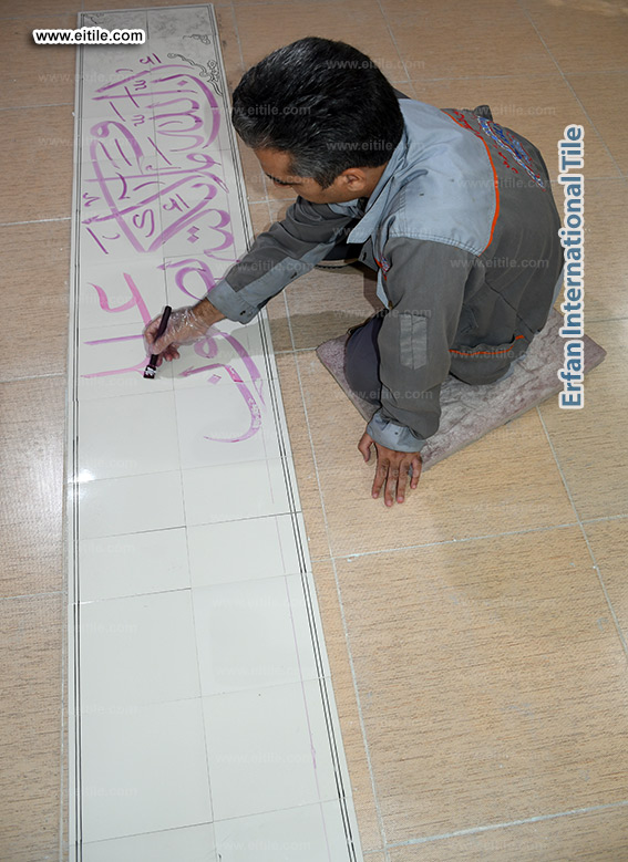 Supplier of persian blue tiles with calligraphy, www.eitile.com