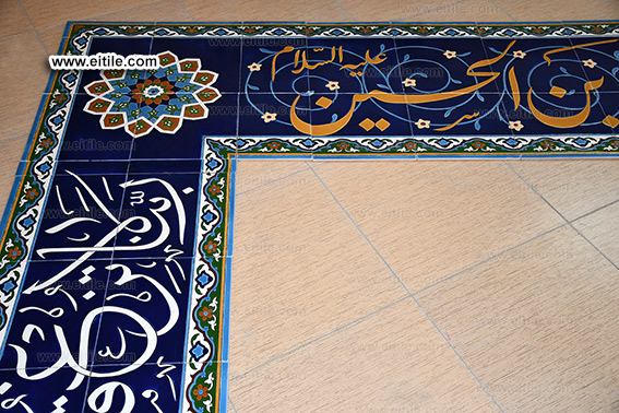 Calligraphy art on handmade Islamic tiles for mosque decor, www.eitile.com