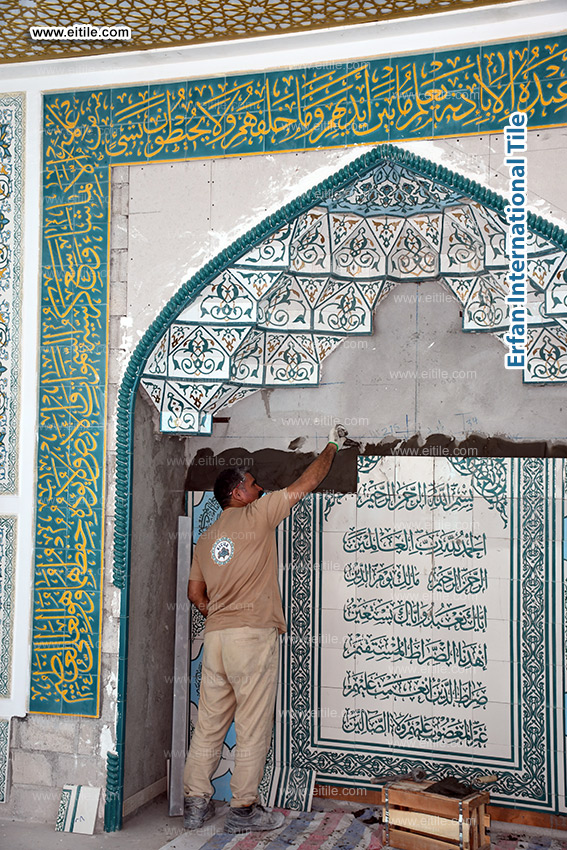 Islamic calligraphy tile installation, www.eitile.com