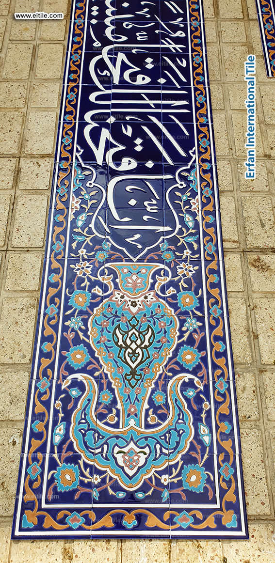 Premium handmade Islamic calligraphy tiles for mosques by Eitile &ndash; www.eitile.com