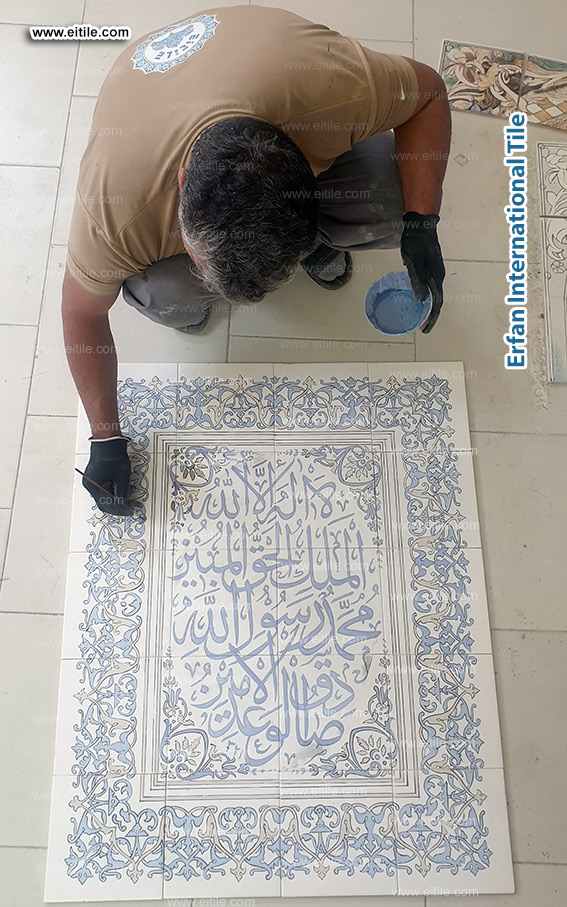 Designer of mosque tile with calligraphy, www.eitile.com