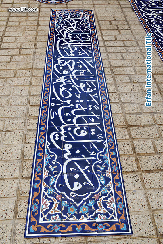 Eitile crafts elegant handmade Islamic tiles for mosques and sacred spaces &ndash; www.eitile.com