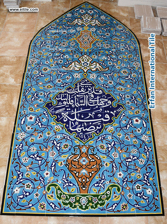 Islamic calligraphy tile panels for interior and exterior decor, supported worldwide by Eitile, www.eitile.com